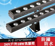 LED ~O 24V 18W 3000K