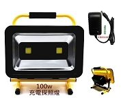 LED GRqO - 100W (3H)
