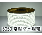 LED 5050 110VnO ե