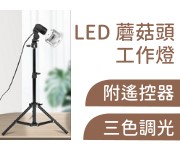 LED E27 85WĨۣYu@Oa