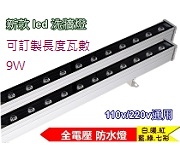 LED ~O q 9W 3000k 50cm