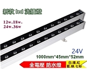 LED ~O 24V 24W 4000K