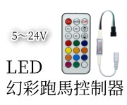 LED ۱m] 524V