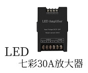 LED 30ACmj