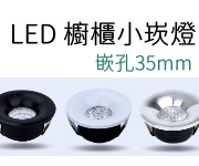 LED 3W odprO35mm