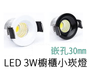 LED 3W odprO30mm