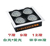 LED AR111O*7W Цr|O