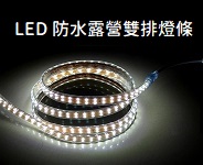 LED 2835 S稾Ou{ڡi110V۵Mj