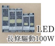 LED TXʹq 100w