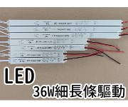 LED ӪXʹq 36w