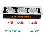 LED AR111O*7W TO