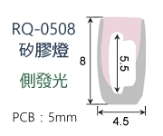 LED M޾ɥaiRQ-0508je4.5*8mm