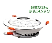 LED rJ15gO 18w t譱 3000k