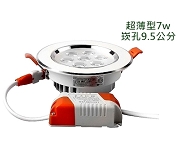 LED rJ9.5gO 7w t譱 3000k