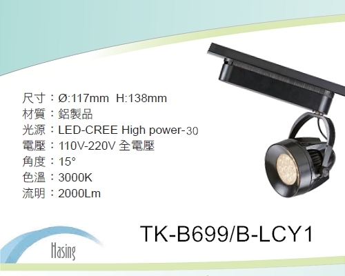 iTK-B699W-LCY1jCREEG״ 30W  LED yDgO