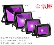 LED 10W~uåO UV395nm